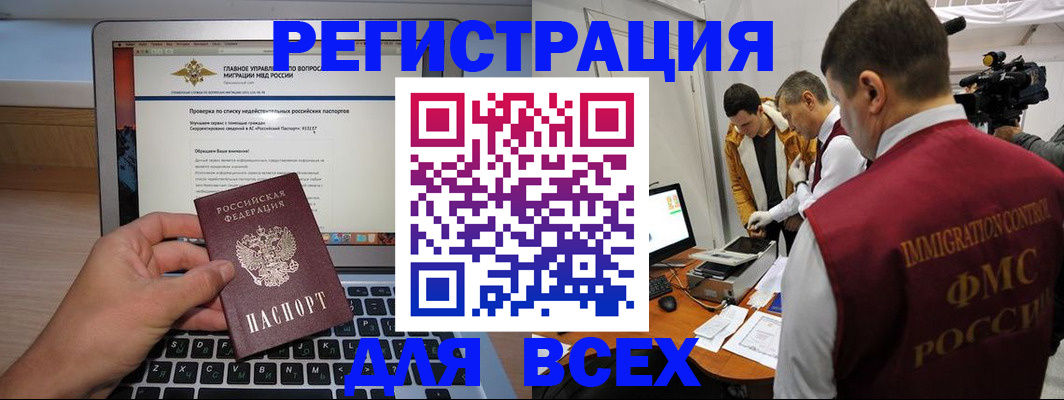 прописка регистрация в Среднеуральске