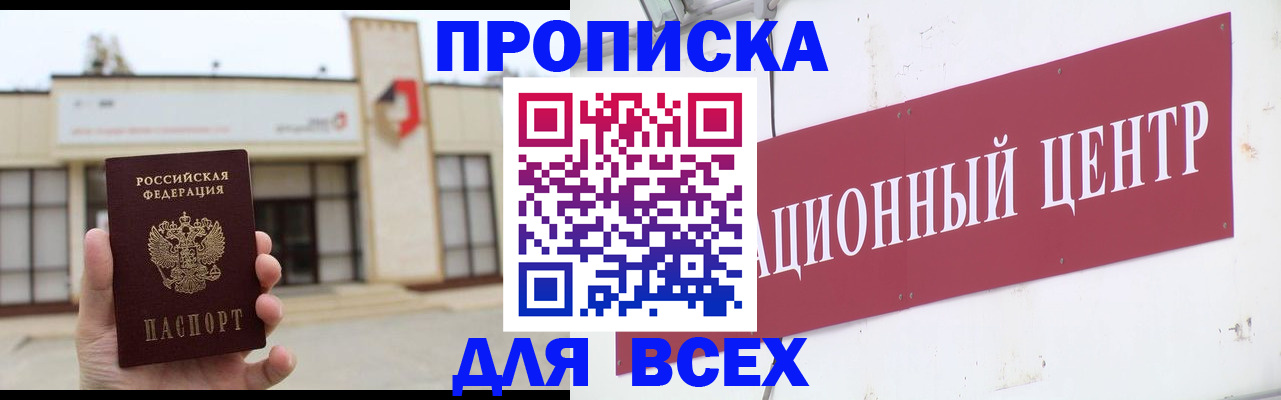 найти адрес прописки в Среднеуральске